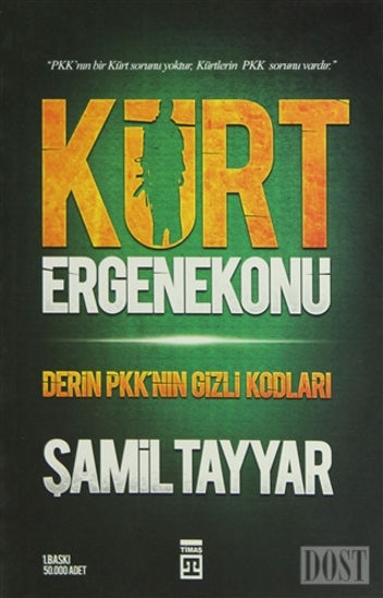 Kürt Ergenekonu